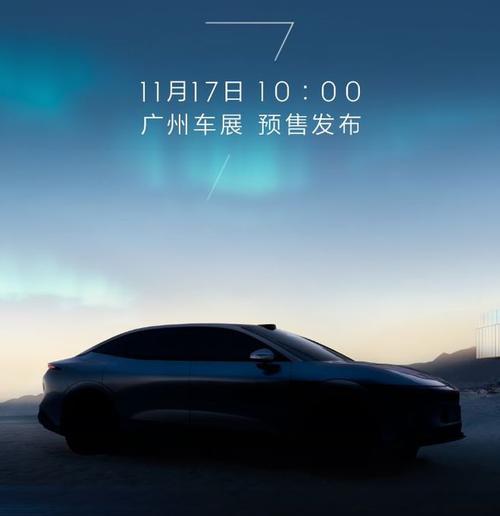 广州黄埔区驰凌威企业管理咨询极氪汽车发布智能汽车全域AI，比亚迪的未来服务提升用户体验